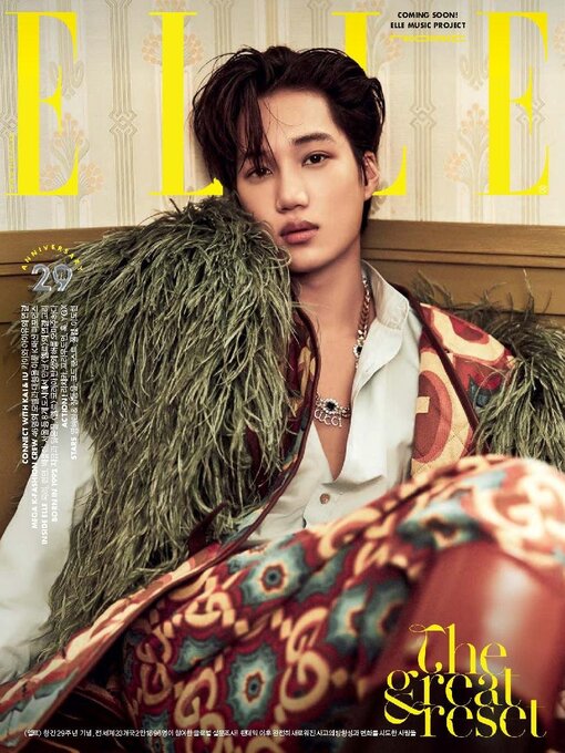 Title details for 엘르 코리아 (ELLE Korea) by Hearst Joongang Ltd - Available